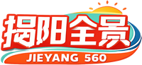 揭阳榕城全景旅游